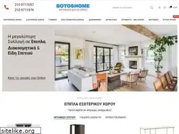 Sites similar to botoshome.com