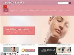 Sites similar to botoxexpert.gr