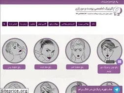 Sites similar to botoxinjection.ir