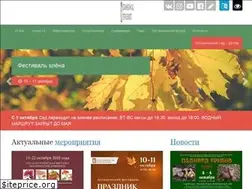 Sites similar to botsad-spb.com