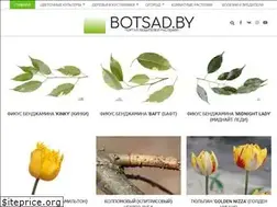 Sites similar to botsad.by