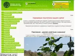 Sites similar to botsad.com.ua
