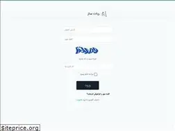 Sites similar to botsaz.com