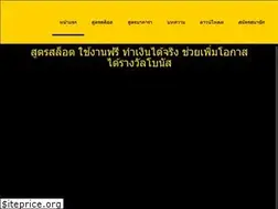Sites similar to botscanslot.com