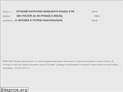 Sites similar to botschaft.by
