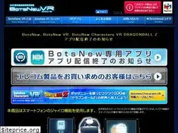 Sites similar to botsnew.com