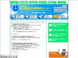 Sites similar to botsui-hyogo.or.jp