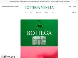 Sites similar to bottegaveneta.cn