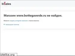 Sites similar to bottegaverde.ru