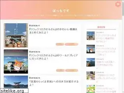 Sites similar to botti-desu.com