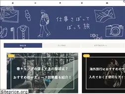 Sites similar to botti-trip.com