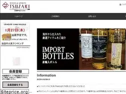 Sites similar to bottles.jp