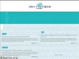 Sites similar to bottom-career.com