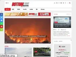 Sites similar to bottomline.asia