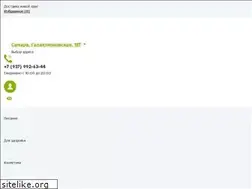Sites similar to bottva.ru