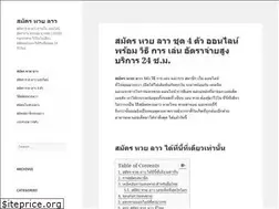 Sites similar to botyfrance.com