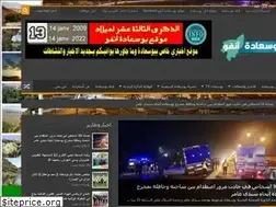 Sites similar to bou-saada.info