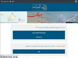 Sites similar to bou.ac.ir