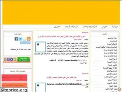 Sites similar to boubidi.blogspot.com