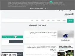 Sites similar to bouchaib2013.blogspot.com