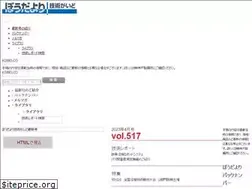 Sites similar to boudayori-gijutsugaido.com