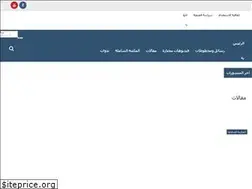 Sites similar to boudramazaidi.blogspot.com