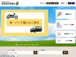 Sites similar to boueikyosai.or.jp