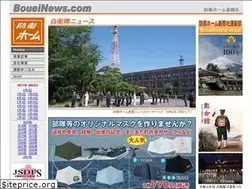 Sites similar to boueinews.com