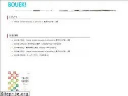 Sites similar to boueki-ex.jp