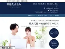 Sites similar to boueki-net.com