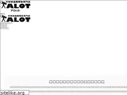Sites similar to bouenkyou-alot.com