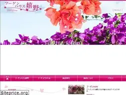 Sites similar to bougain.co.jp