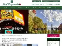 Sites similar to bougainvillea-sapporo.jp