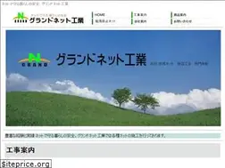 Sites similar to bougo.net