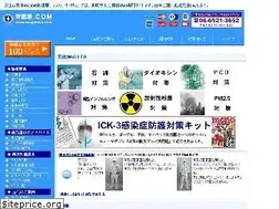 Sites similar to bougofuku.com