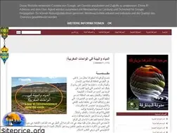 Sites similar to bougria-tif.blogspot.com