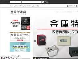 Sites similar to bouhan-bousai.jp