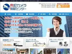 Sites similar to bouhan-cam.jp