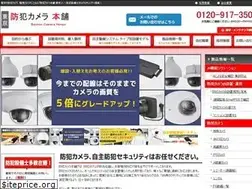 Sites similar to bouhan-cam.tokyo