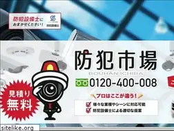 Sites similar to bouhan-ichiba.jp