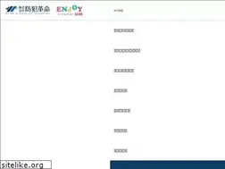 Sites similar to bouhan-k.co.jp