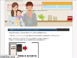 Sites similar to bouhan-keibi.com