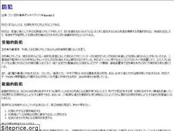 Sites similar to bouhan-navi.com