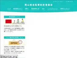 Sites similar to bouhan-touroku.com