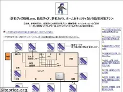 Sites similar to bouhangoods-joho.com