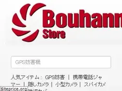 Sites similar to bouhannstore.com