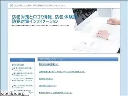 Sites similar to bouhantaisaku.info