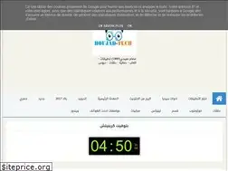 Sites similar to boujad-tech.blogspot.com