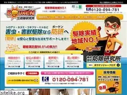 Sites similar to boujo-kenkyujo.com