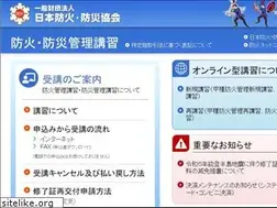 Sites similar to bouka-bousai.jp